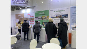  식품진흥원, 2023 청년식품창업성장지원사업 성과공유회 개최