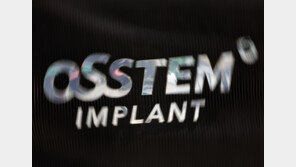 ‘2215억 횡령’ 오스템임플 재무팀장 2심 결론 또 연기…내달 10일 선고