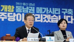 ‘엑스포 실패’ 부산 찾은 이재명 “가덕도 신공항 흔들림 없이 추진할 것” 