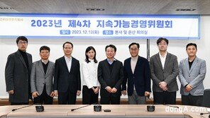 고려아연, 내년 사회공헌 강화… 위원회 내 분과 설립 추진