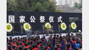 中, 난징대학살 86주년 추모행사…기념관 30여곳서 동시 개최