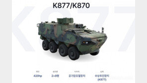 현대로템, 움직이는 지휘소차량 육군 실전 배치… 야전 천막 지휘소 대체