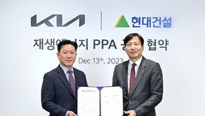 기아, RE100 일환 재생에너지 구매 협약… 2026년부터 국내 공장 전력 30% 충당