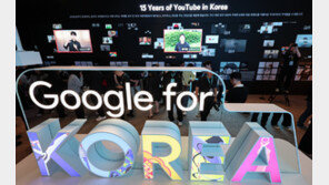 [사설]‘구글 갑질 방지’ 韓 세계 첫 입법에 힘 실은 美 법원 판결