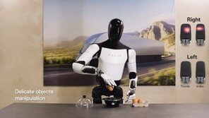 달걀 삶는 AI로봇… 테슬라, 2세대 모델 공개