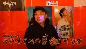 이상준의 후회 “박나래와 멀어져…내 자격지심 때문”