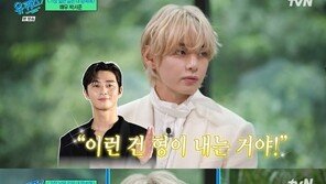 박서준, 뷔 ‘개꿀맛’ 발언 해명…“그런 말 쓰지 않아” 너스레