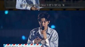 임영웅 덕분에 목숨 구한 팬 “암 조기 진단·치료”