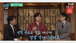 박서준 “‘성형 권유’ 받아…‘어디서 굴러먹다 온 애니’라는 소리도”