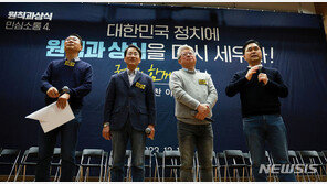 이원욱·조응천, 이낙연 창당에 “당황스럽다” “왜 서두르나”…거리두기