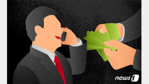 ‘과장님이 보냈다’ 1950만원 가로챈 20대 보이스피싱 수거책 검거