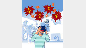 층간소음 불만에 천장 ‘쿵쿵’…대법 “스토킹 범죄” 첫 판단