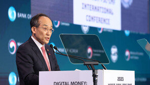 추경호 “디지털 화폐, 거스를 수 없는 변화…안정성 확보해야”