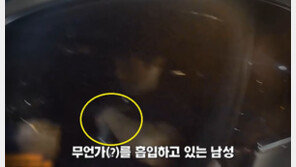 “그만 마셔요”…경찰 제지에도 차에서 환각물질 흡입한 男