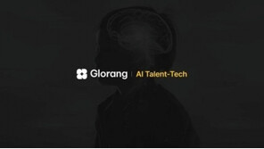  AI 탤런트테크 글로랑, 인공지능 대회서 IITP 원장상 수상