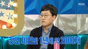김상욱 “1년에 강연 제의 2000개…김영란법 때문에 1시간에 100만원 상한”