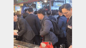 “매출 5배 초대박, 이재용 회장님 감사”…부산 어묵집 손님도 택배도 폭주