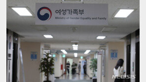 양육비 안 준 아빠·엄마 130명…명단공개·출국금지 등 제재