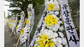 이재명 영장 기각했던 그 판사, 송영길 운명 쥔다…유창훈, 18일 실질심사