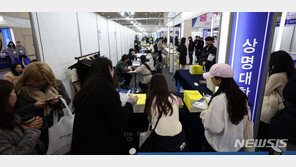 “상위권 대학 문턱, 10년 전보다 낮아져…인구감소·정원 확대 영향”