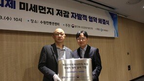 KCC글라스, 수도권대기환경청과 대기질 개선 앞장… “환경설비 지속 투자”