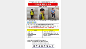 전자발찌 끊고 도주 50대, 또 청소년 성폭행, 2심도 징역 7년