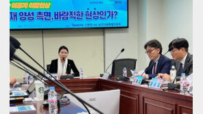 의대 증원에 이공계 우려…“서울대 공대에 3등급 입학할 수도”