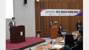 한동훈 “인구재앙 상황…정교한 이민정책 선택 아닌 필수”