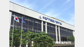 재판 선고날 전자장치 끊고 도주 90억대 사기범…68일만에 붙잡혀