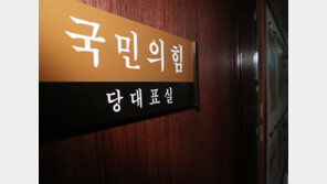 “기득권 버릴 것”→‘페북 사퇴’→잠행 3일째…김기현 어디로