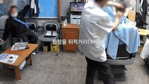 후드티 입고 기지개 켜던 가짜 손님…미용실만 골라 2500만원 훔쳤다[영상]