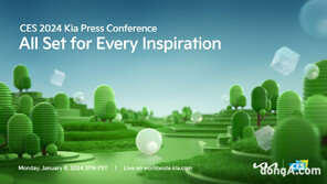 기아, 새 로고 달고 5년 만에 CES 참가… PBV 콘셉트 세계 최초 공개