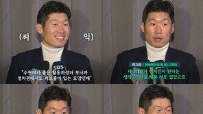 與 러브콜 소식에 빵 터진 박지성 “정치? 상상한 적도 없다…제의도 마라”