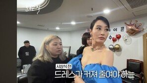 “옷이 커졌다”…김혜수, ‘마지막 청룡영화상’ 무대 뒤 이야기