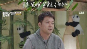 강철원 사육사 “푸바오, 내년 초 中 반환…당연한 과정”