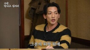 비 “♥김태희 허락 하에 친구 만나…집에선 죽은 낙엽처럼”