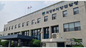 검찰, 마약 취해 둔기로 지인 살해 50대 1심 판결에 항소