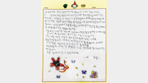 “쌀 보니 부자된 기분”…금호건설에 감사편지