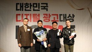 동아오츠카, ‘대한민국 디지털 광고 대상’서 2개 브랜드 동상