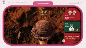 SPC 배스킨라빈스, 공식 홈페이지 리뉴얼 오픈… 브랜드 콘텐츠 강화