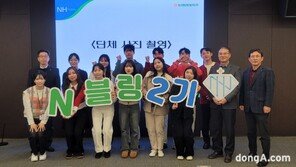 농협 축산경제, 대학생 홍보단 ‘N블링’ 2기 수료식 개최