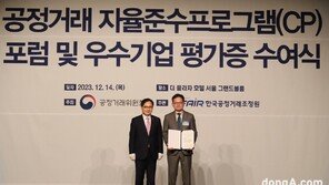 롯데칠성음료, ‘2023 공정거래 자율준수 프로그램 등급평가’서 AA등급 획득