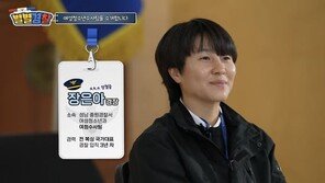 “납치된 나 구해준 경찰 동경”…든든한 경찰된 前 복싱 국대