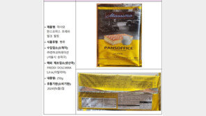 이 빵 먹었다간 구토에 설사…판매 중단·회수 조치