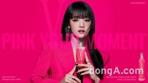 핑크빛 리큐르 ‘엑스레이티드’, 대한민국 디지털 광고 대상 오디오부문 금상 수상