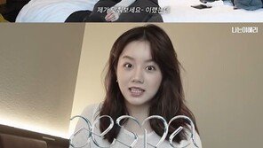 일본서 헌팅 당한 혜리 “소셜미디어 주소 알려 달라고”