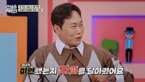 송진우 “日아내, 부부싸움 하다 옷 찢어…다음날 지퍼 달아줘”