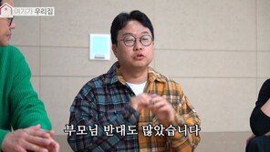 박휘순 “17세 연하 아내, 부모님 반대 극심…물려받은 땅은 썰물때만 보여”