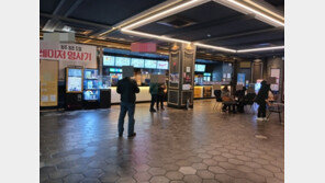 영화 보는데 1초씩 정전 2번 발생…관객에 환불