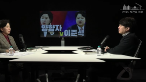 이준석-양향자, 초밀착 움직임…제3지대 힘 합치나
